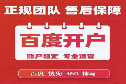 百度优化推广案例：快速提升网站权重